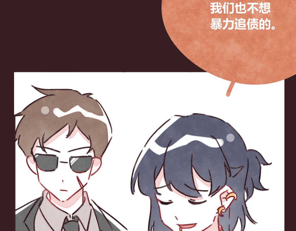 🍧805 第0415话 被拯救的人 第40页
