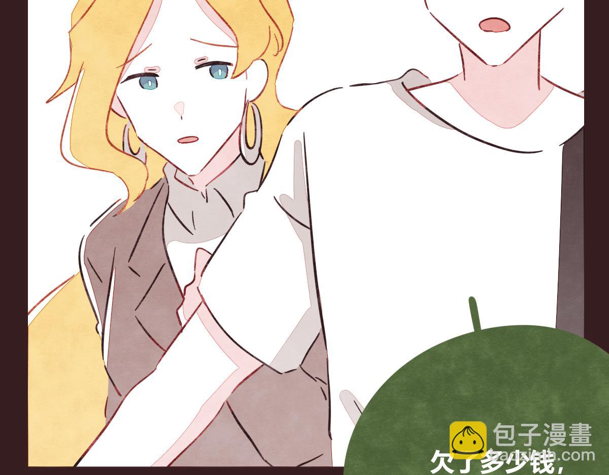 🍧805 第0415话 被拯救的人 第43页
