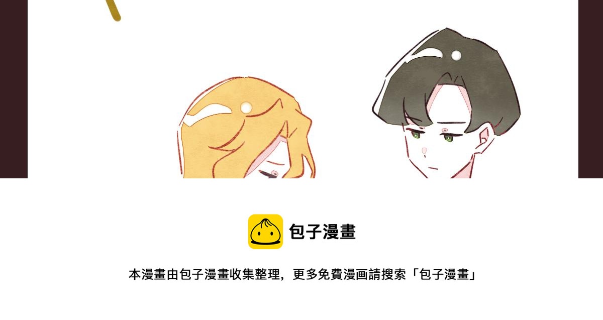 🍧805 第0415话 被拯救的人 第45页