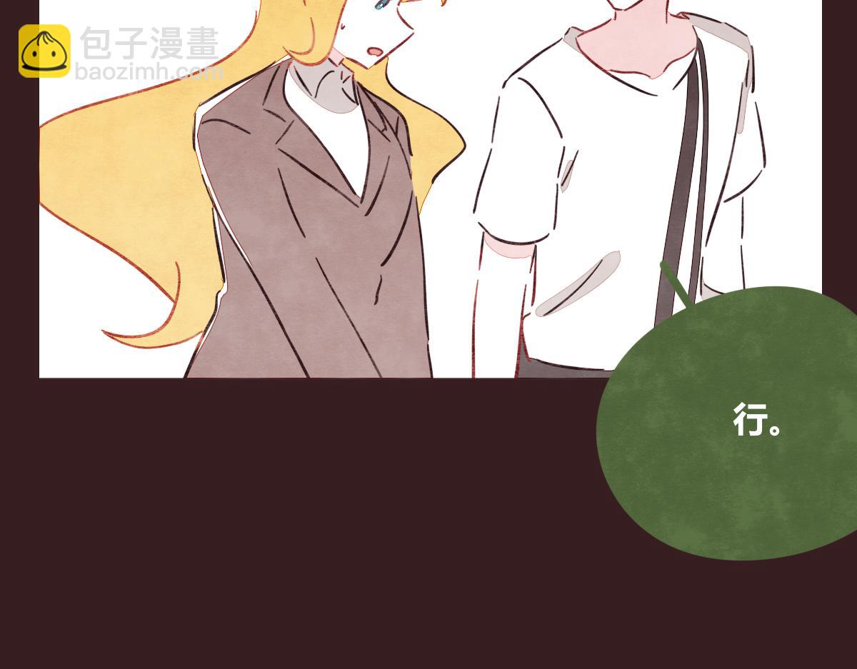🍧805 第0415话 被拯救的人 第46页