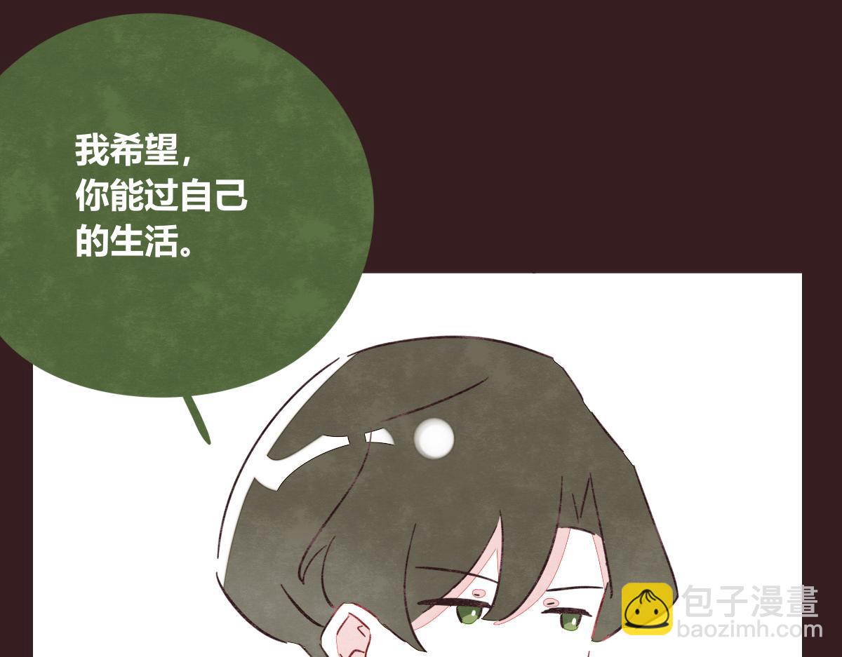 🍧805 第0415话 被拯救的人 第47页