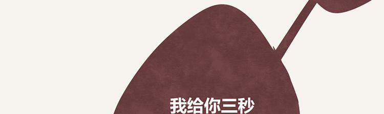 🍧805 第0042话 惹不起的儿子 第18页