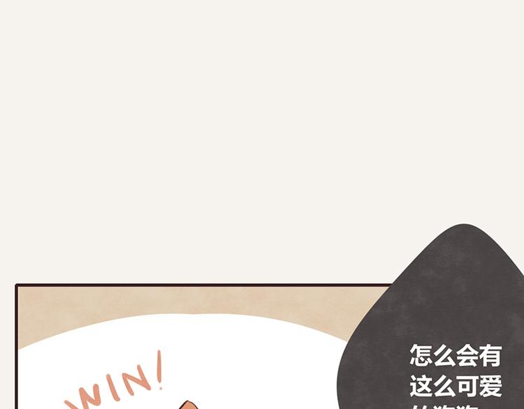 🍧805 第0042话 惹不起的儿子 第23页