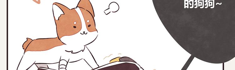 🍧805 第0042话 惹不起的儿子 第24页