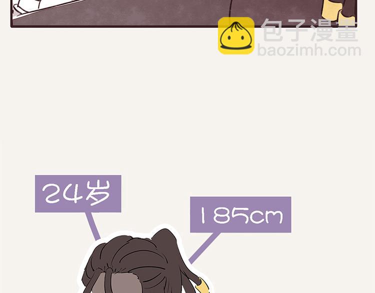 🍧805 第0042话 惹不起的儿子 第28页