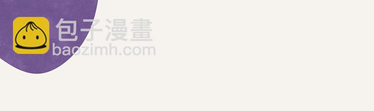 🍧805 第0042话 惹不起的儿子 第3页