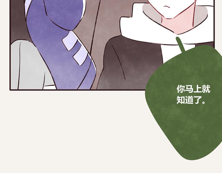 🍧805 第0042话 惹不起的儿子 第5页