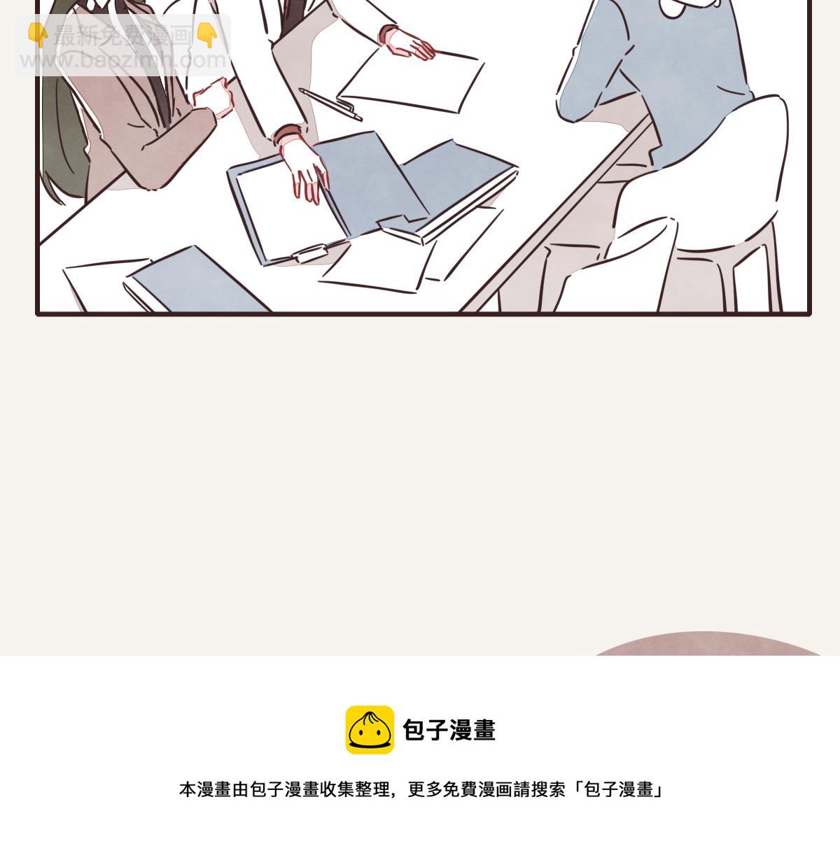 🍧805 第0417话 什么情况 第17页