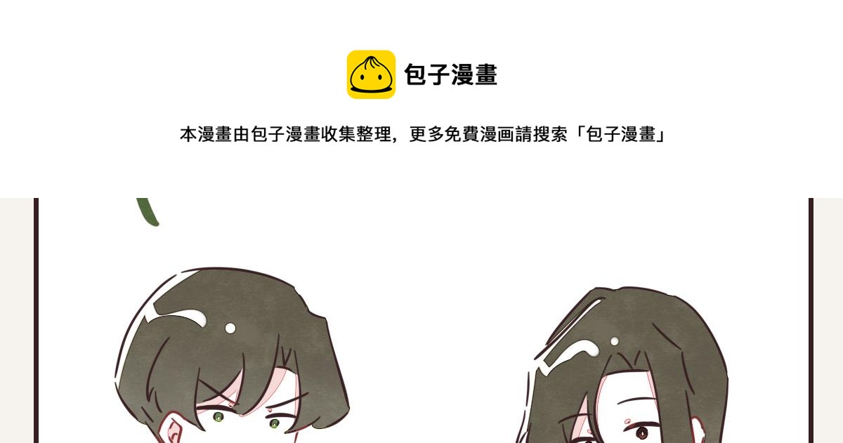 🍧805 第0417话 什么情况 第21页