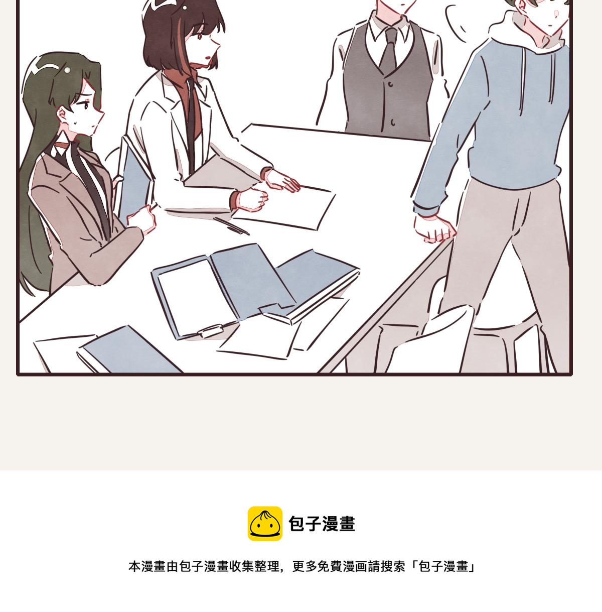 🍧805 第0417话 什么情况 第29页