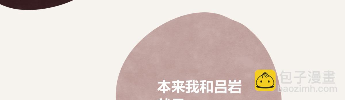 🍧805 第0417话 什么情况 第3页