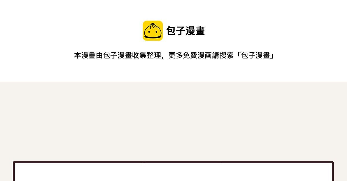 🍧805 第0417话 什么情况 第33页