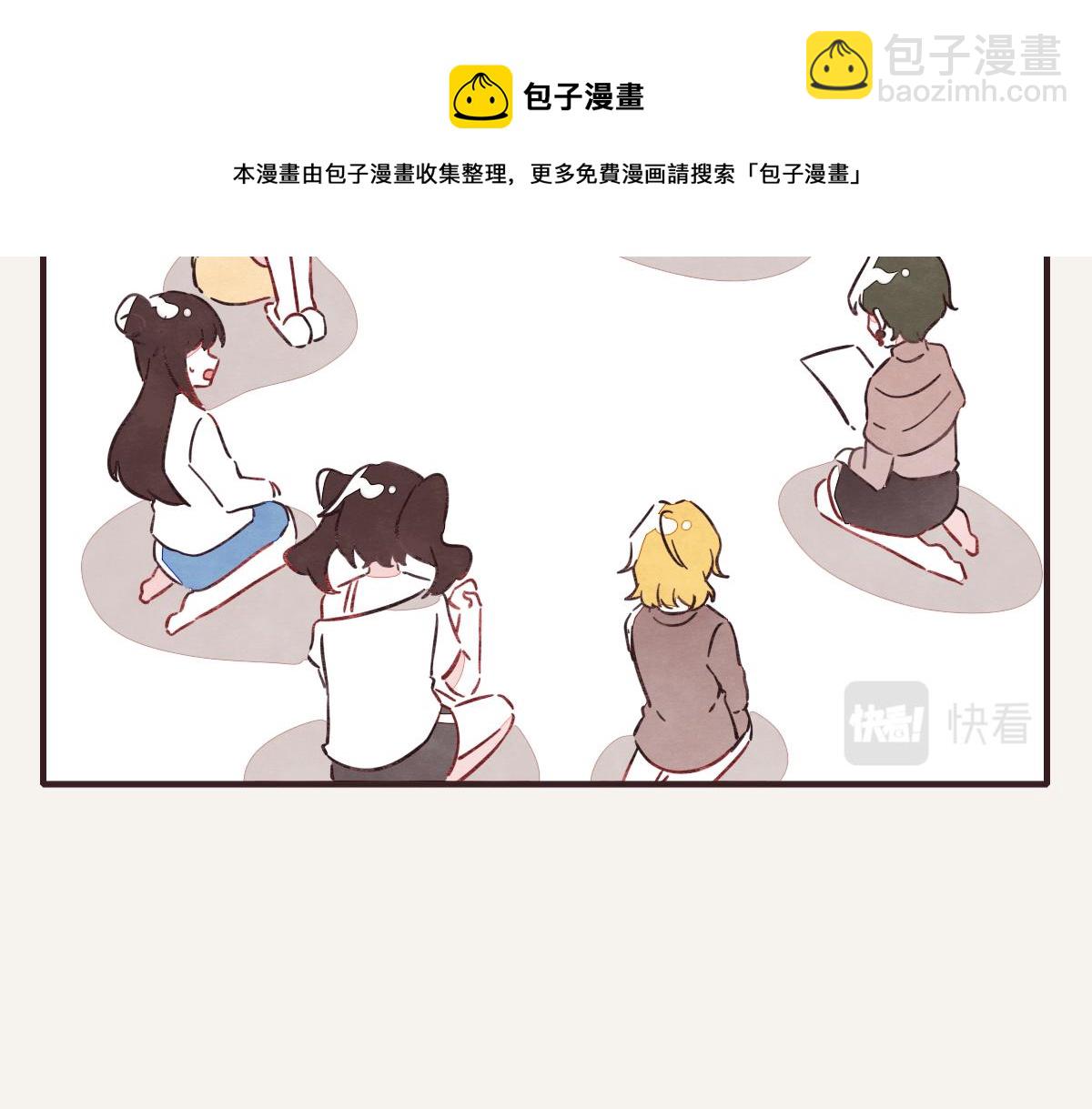🍧805 第0417话 什么情况 第37页