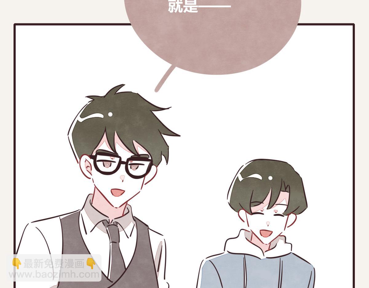 🍧805 第0417话 什么情况 第4页