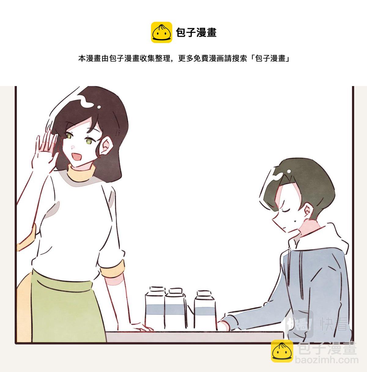 🍧805 第0417话 什么情况 第49页