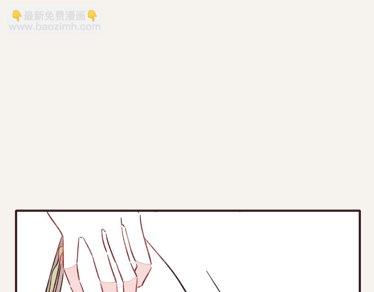 🍧805 第0417话 什么情况 第50页