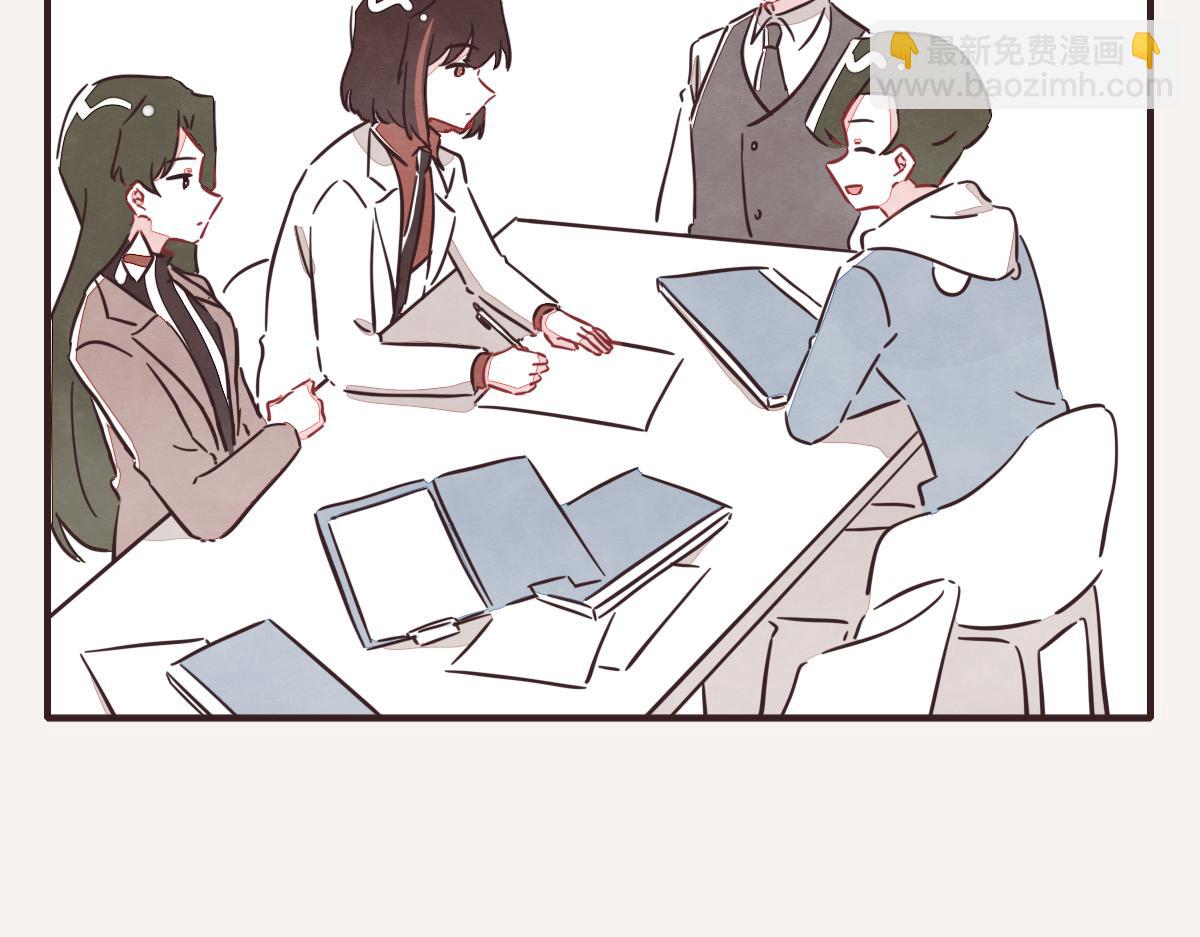 🍧805 第0417话 什么情况 第7页