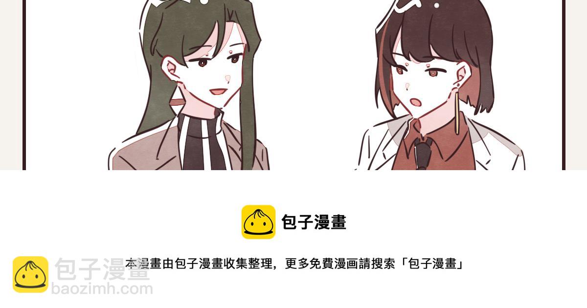 🍧805 第0417话 什么情况 第9页