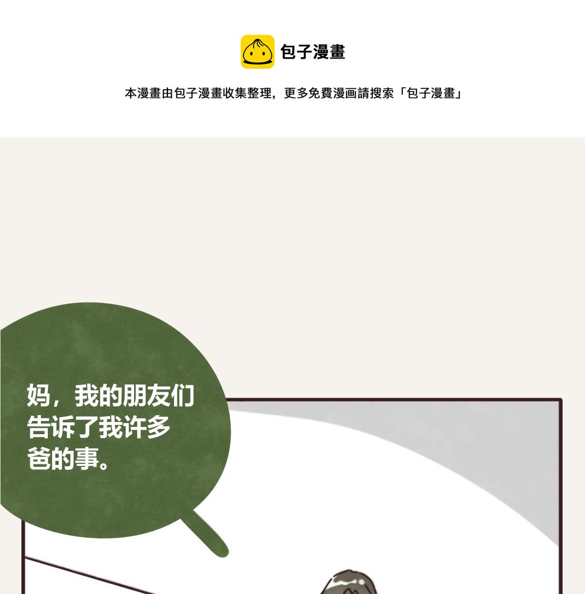 🍧805 清明节 第1页