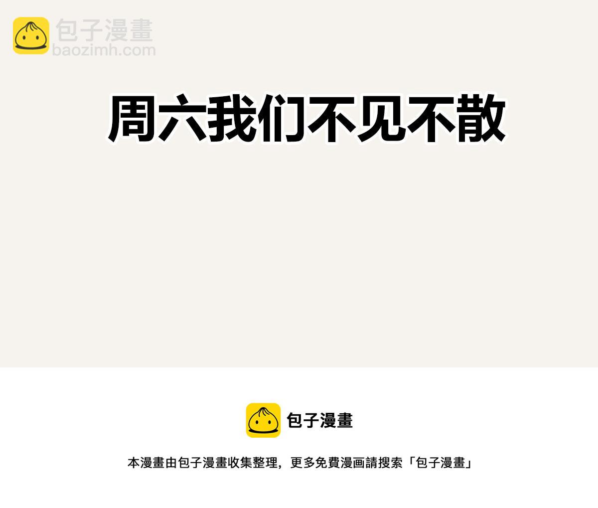 🍧805 清明节 第15页
