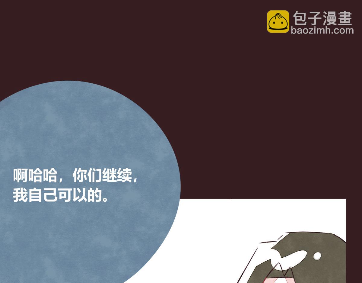 🍧805 第0420话 人来，人往 第14页