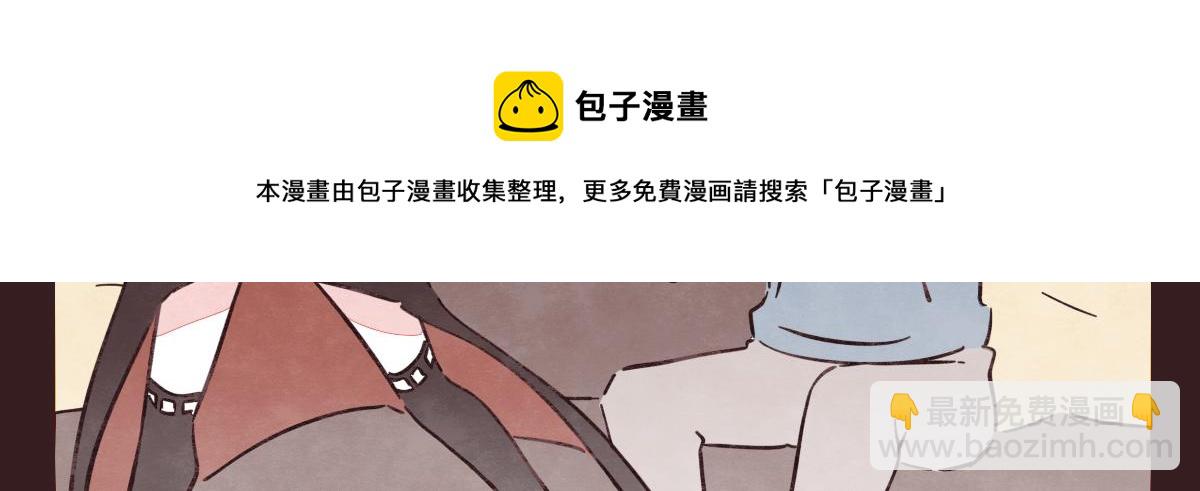 🍧805 第0420话 人来，人往 第21页