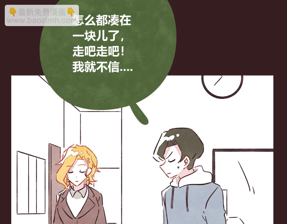 🍧805 第0420话 人来，人往 第28页