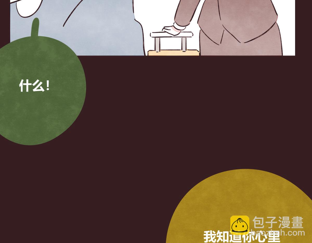 🍧805 第0420话 人来，人往 第32页