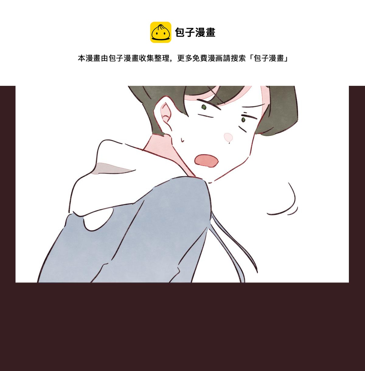 🍧805 第0420话 人来，人往 第41页
