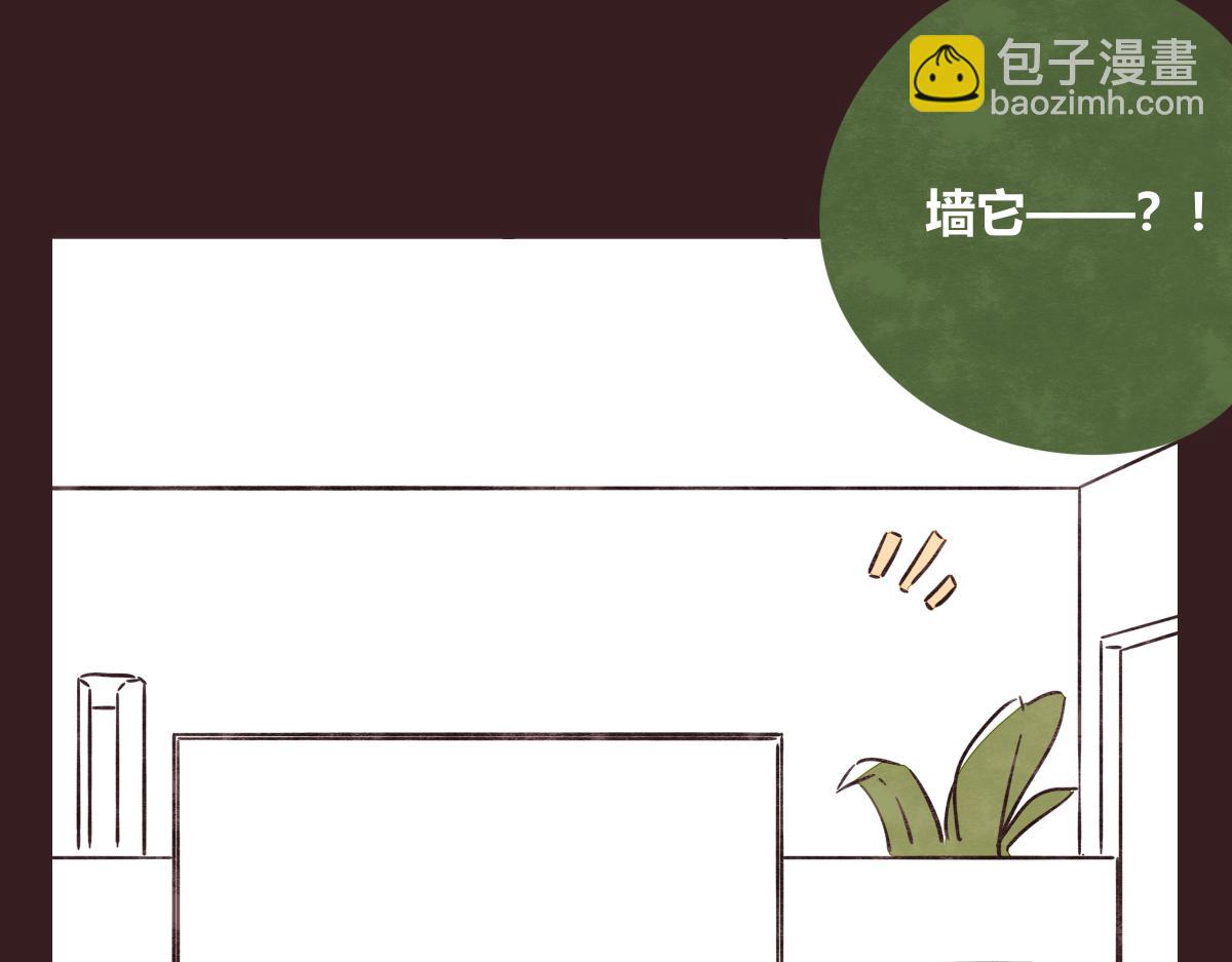 🍧805 第0420话 人来，人往 第43页