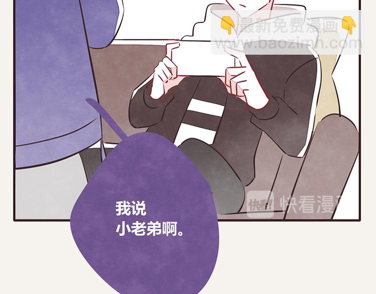 🍧805 第0044话 不敢惹的邻居 第13页