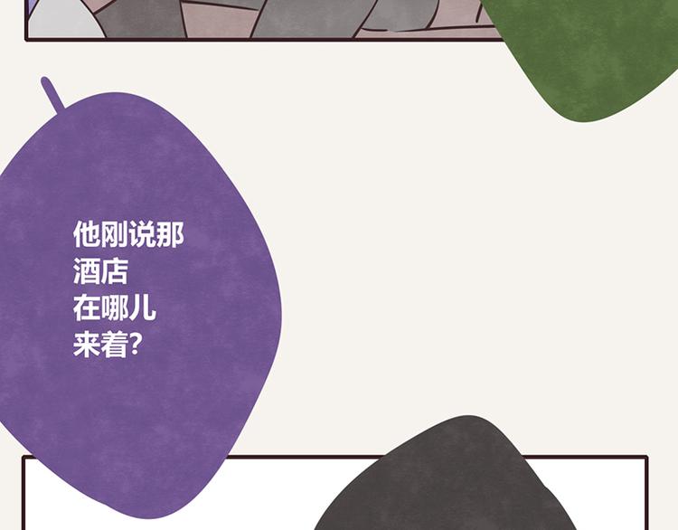 🍧805 第0044话 不敢惹的邻居 第19页