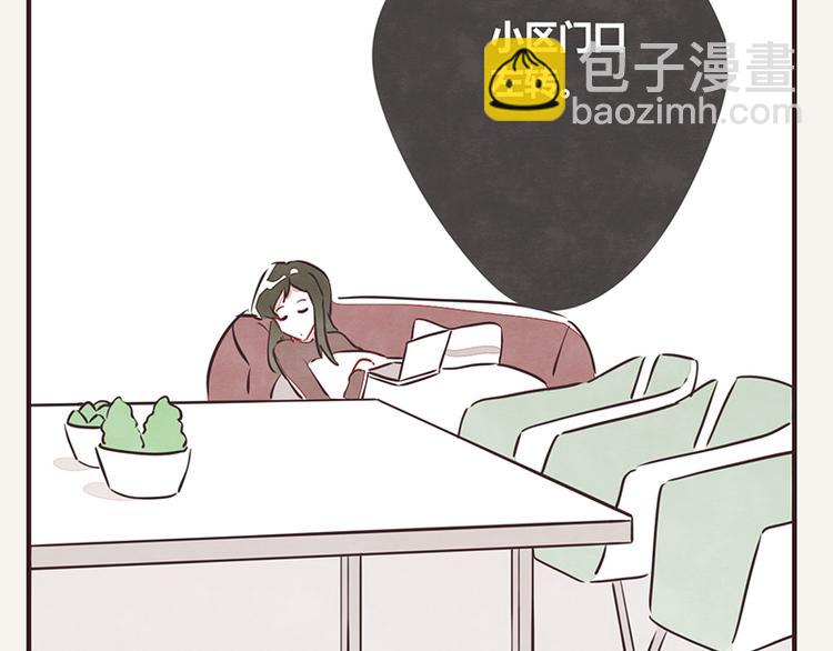🍧805 第0044话 不敢惹的邻居 第20页