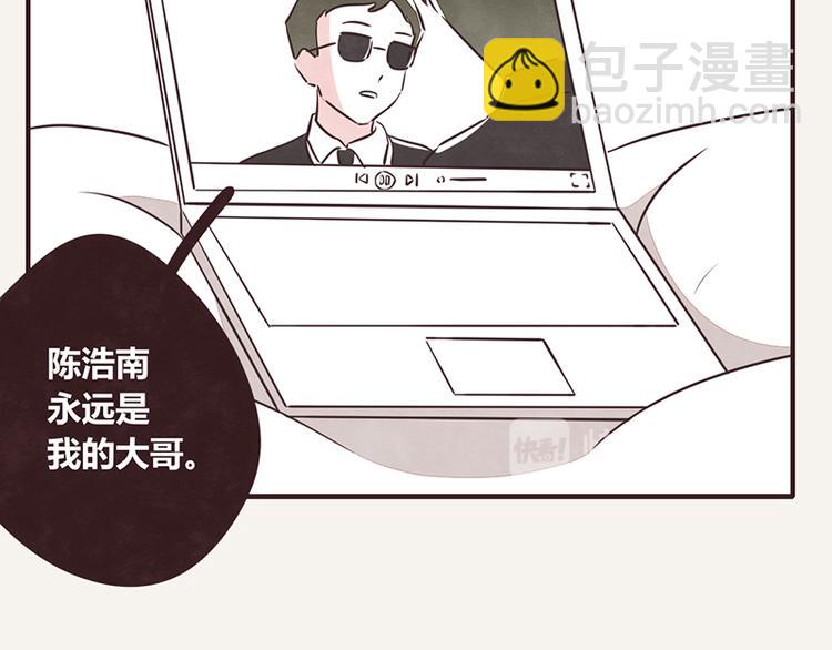 🍧805 第0044话 不敢惹的邻居 第23页
