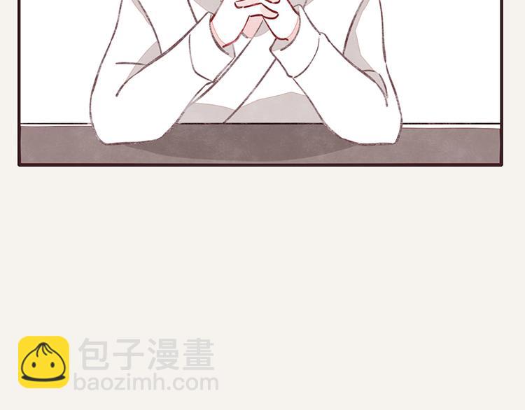 🍧805 第0046话 佛系宅男 第2页