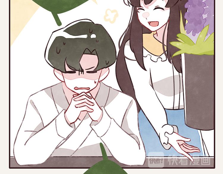 🍧805 第0046话 佛系宅男 第22页