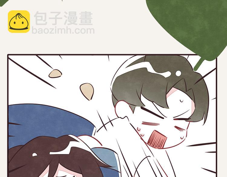 🍧805 第0048话 奇怪少女 第14页