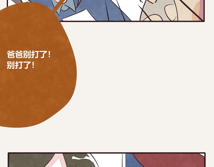 🍧805 第0048话 奇怪少女 第16页