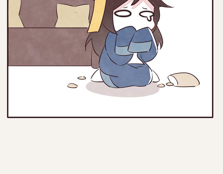 🍧805 第0048话 奇怪少女 第20页