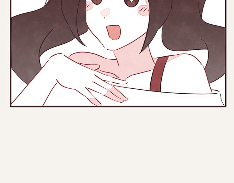 🍧805 第0048话 奇怪少女 第5页