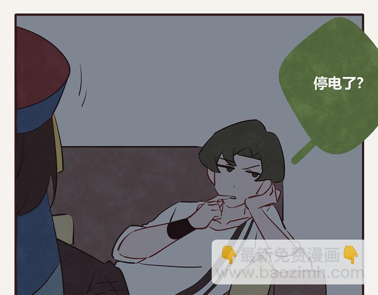 🍧805 第0048话 奇怪少女 第7页