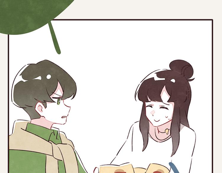 🍧805 第0050话 习惯了 第11页