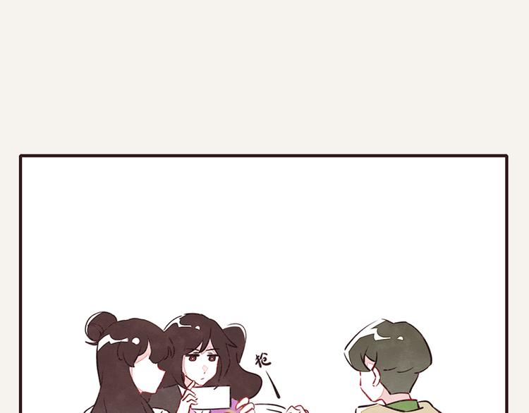 🍧805 第0050话 习惯了 第16页