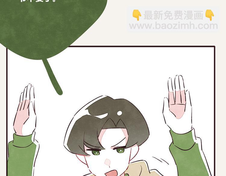 🍧805 第0050话 习惯了 第26页