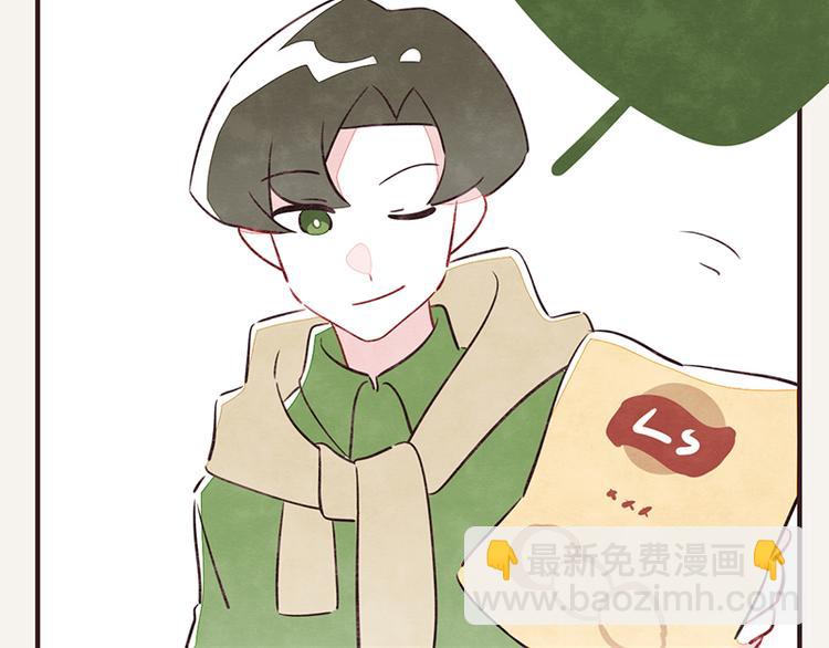 🍧805 第0050话 习惯了 第4页