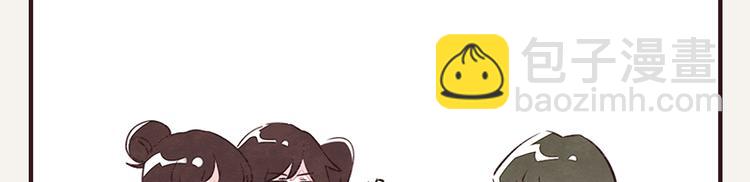 🍧805 第0050话 习惯了 第6页