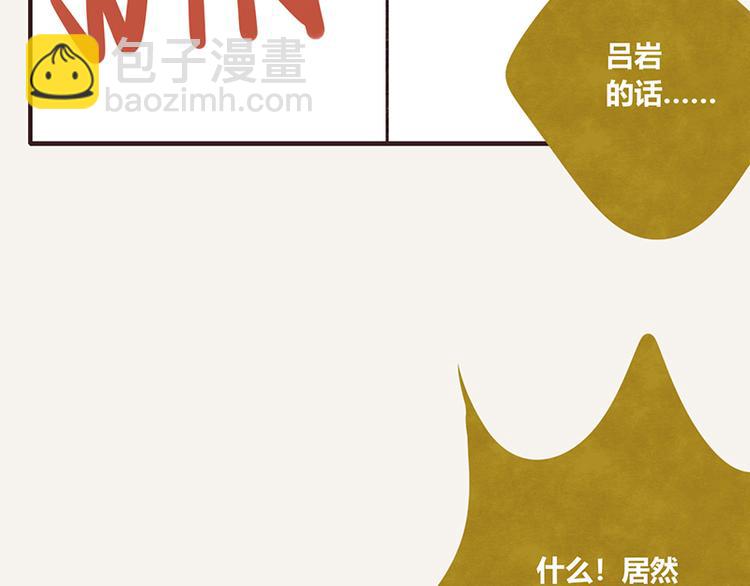 🍧805 第0054话 女人的本性 第11页