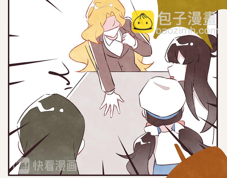 🍧805 第0054话 女人的本性 第13页