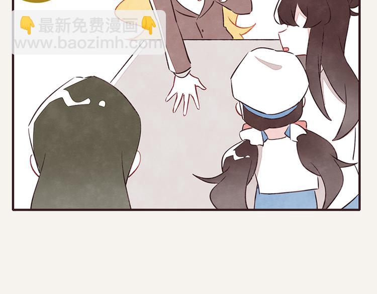 🍧805 第0054话 女人的本性 第16页