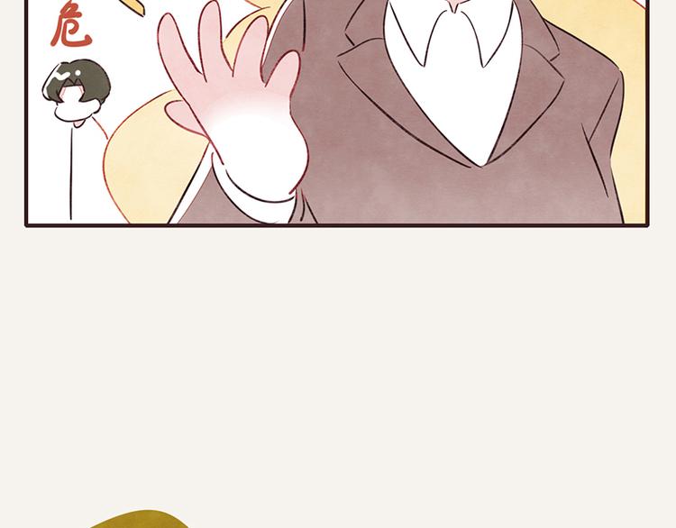 🍧805 第0054话 女人的本性 第19页